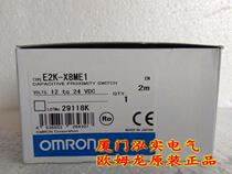 E2K - X8ME1 2M original