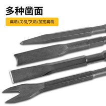 Electric pick double tip copper removal artifact old motor motor scrap copper wire removal shovel alloy small electric pick chisel widening