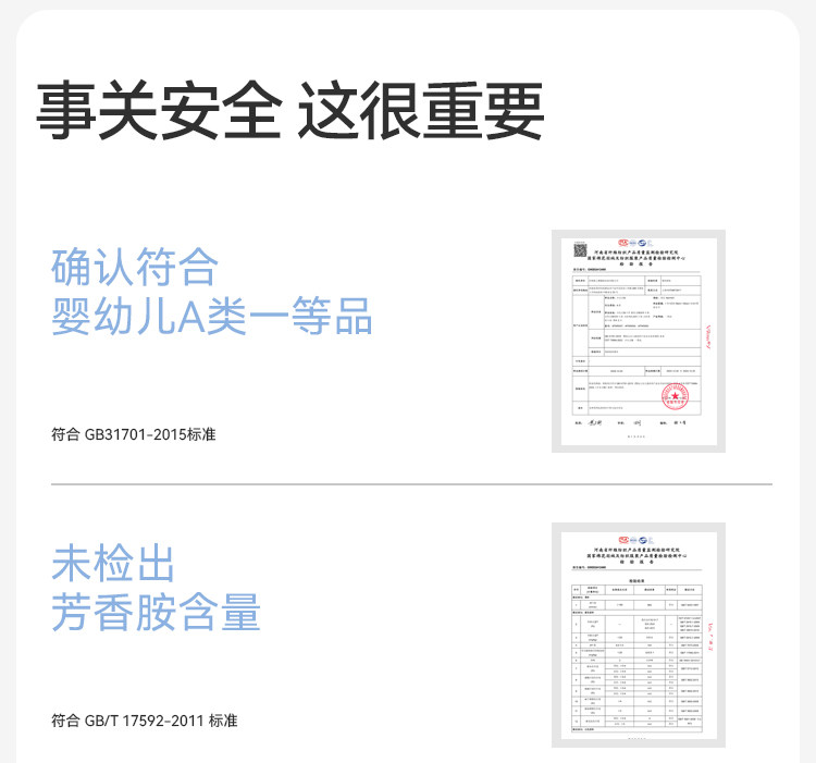 英氏儿童内衣发育期少女文胸女童宽肩带小背心小学生透气抹胸a类 — 14