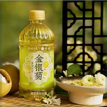 Kiosk City gold and silver Judaisy 0 chrysanthemum tea drink clear back to Gandaisy 450mL* 15 bottles