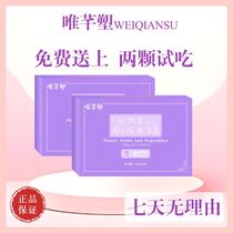 (Materia plastic) plant fruit and vegetable pressing candy official