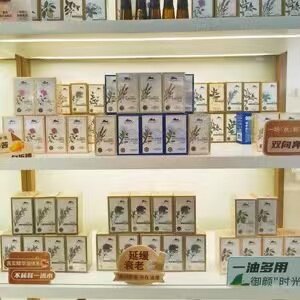 高山植物护肤正品折扣店的LOGO
