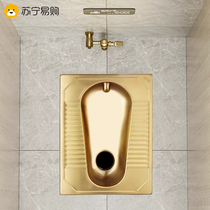 304 Stainless Steel Golden Squatting Pan Bar Squat Pit Type Tank Deodorant Squat Toilet Public Toilet Stool Pool 2319