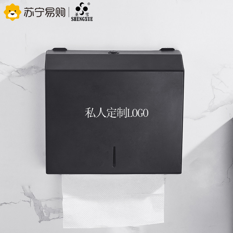 2319 St. Snow Stainless Polished Hand Tissue Box Hanging Wall Style Hotel Bathroom Toilet Cramers Toilet-Taobao