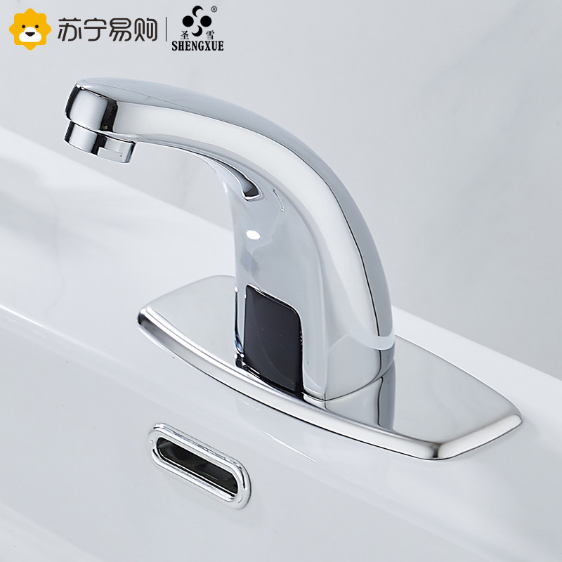2319 Vòi cảm biến hoàn toàn bằng đồng Shengxue vòi cảm biến hoàn toàn tự động Vòi rửa tay thông minh nóng lạnh đơn để sử dụng tại nhà vòi rửa cảm ứng vòi nước cảm biến