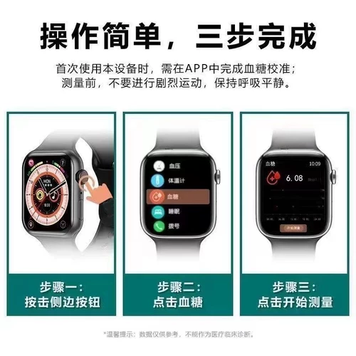 2024 Новый интеллектуальный браслет с точным наблюдением не -инвазивный игла, без реального мониторинга, мониторинг мониторинга уровня сердечного давления кровя