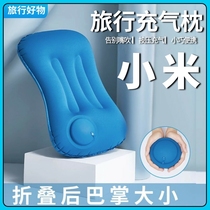 Xiaomi Youpin Press Inflatable Pillow Car and Airplane Sleeping Pillow Portable Foldable Waist Pad Outdoor Travel Artifact