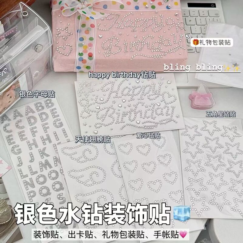 ins Blogger's Same Style Silver Rhinestone Stickers with Stars, Card Stickers, Gift Stickers, 3D Heart Decoration, Affordable Stickers ins Blogger's Same Style Silver Rhinestone Stickers with Stars, Card Stickers, Gift Stickers, 3D Heart Decoration, Affordable Stickers
