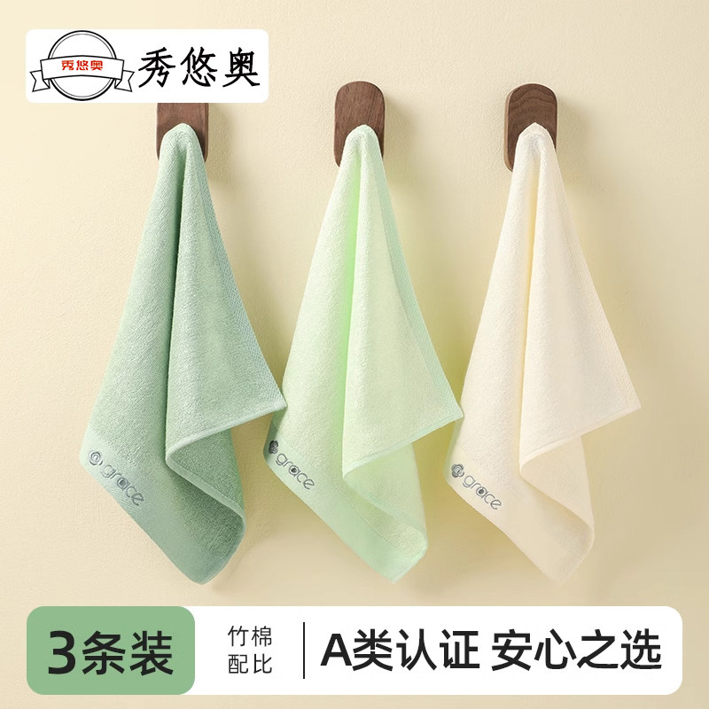 竹纤维毛巾洗脸家用比纯棉吸水不易掉毛速干儿童洗澡擦脸方巾