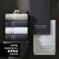 Five-Star Hotel Special Towels for Face Washing, Household Use for Adults, Men and Women, Thickened 2025 New Model, All-Cotton, Absorbent and Lint-Free