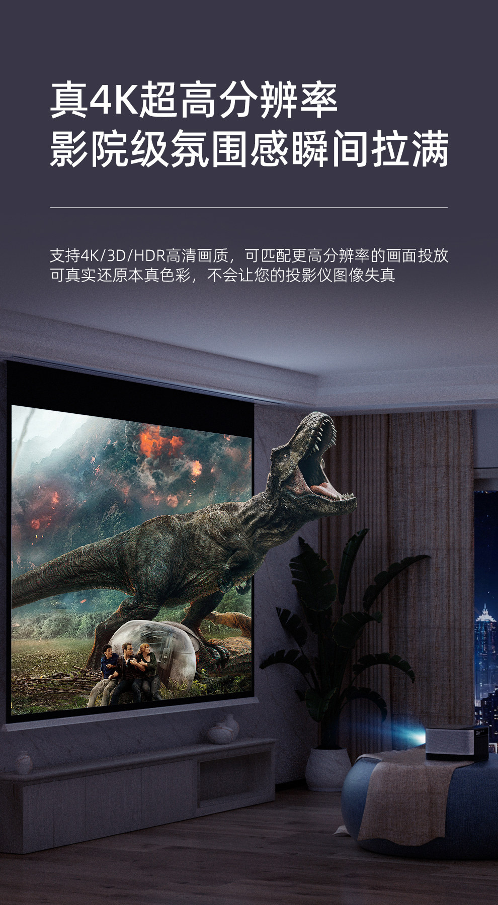 Экран для проектора jmjg投影仪幕布电动天花投影幕布【智能语音】家用投影高清抗光幕室内隐藏嵌入式天花幕语音遥控升降投影布幕