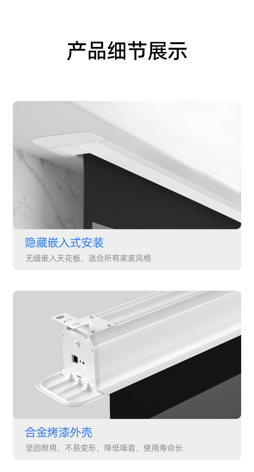 Экран для проектора jmjg投影仪幕布电动天花投影幕布【智能语音】家用投影高清抗光幕室内隐藏嵌入式天花幕语音遥控升降投影布幕