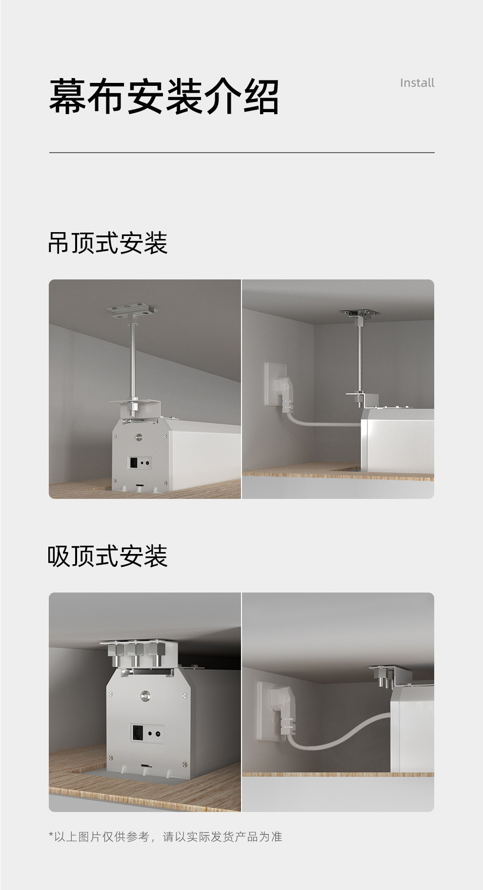 Экран для проектора jmjg投影仪幕布电动天花投影幕布【智能语音】家用投影高清抗光幕室内隐藏嵌入式天花幕语音遥控升降投影布幕