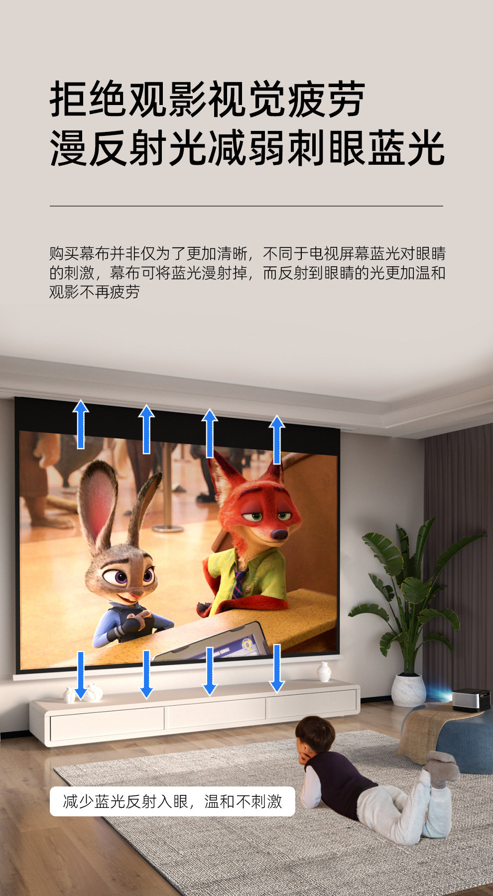 Экран для проектора jmjg投影仪幕布电动天花投影幕布【智能语音】家用投影高清抗光幕室内隐藏嵌入式天花幕语音遥控升降投影布幕