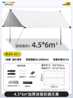 Снежная гора белый [4,5*6 м] Всеобщее 6-слойное 6-слойное туйин-сияние 8-20 человек
