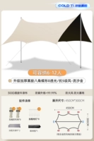 Виниловая восьмиугольная бабочка, текущая песчаное золото