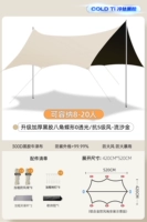 Виниловая восьмиугольная бабочка, текущая песчаное золото