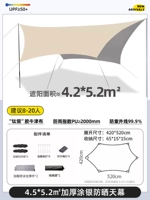 Золотая шестиугольная бабочка