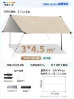 Liusha Gold [3_4,5M] солнцезащитный серебряный клей титана (подходит для 5-10 человек)