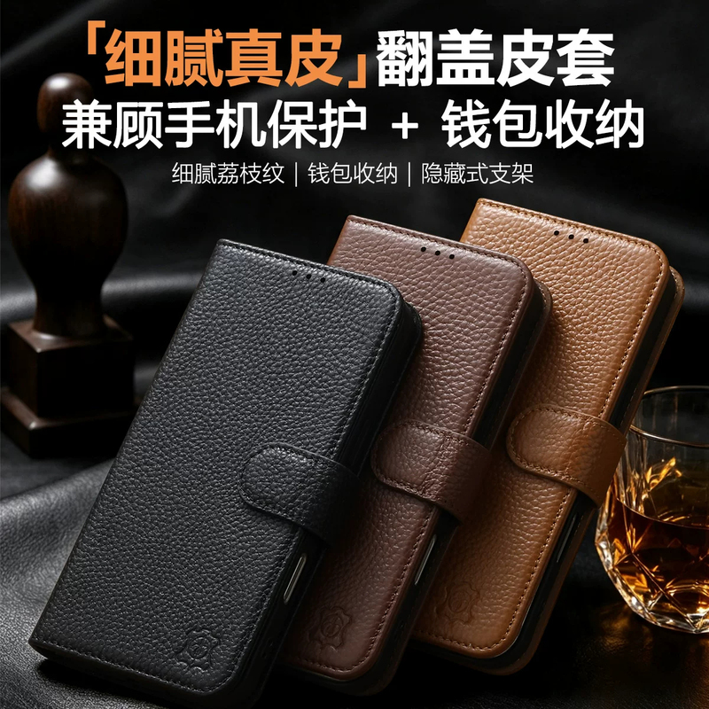 New Model Suitable for Apple 18 Pro Max Phone Case, Flip Cover Genuine Leather Wallet, iPhone 17 Card Holder Stand, 15 Lychee Pattern Shell, 16 Pro Premium Leather, 14 Retro Anti-Drop, 13 Protective Case New Model Suitable for Apple 18 Pro Max Phone Case, Flip Cover Genuine Leather Wallet, iPhone 17 Card Holder Stand, 15 Lychee Pattern Shell, 16 Pro Premium Leather, 14 Retro Anti-Drop, 13 Protective Case