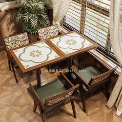 Retro Cafe Western Restaurant Solid Wood Table and Chair Combination Catering Snacks Dessert Milk Tea Shop Sugar Water Shop Square Round Table