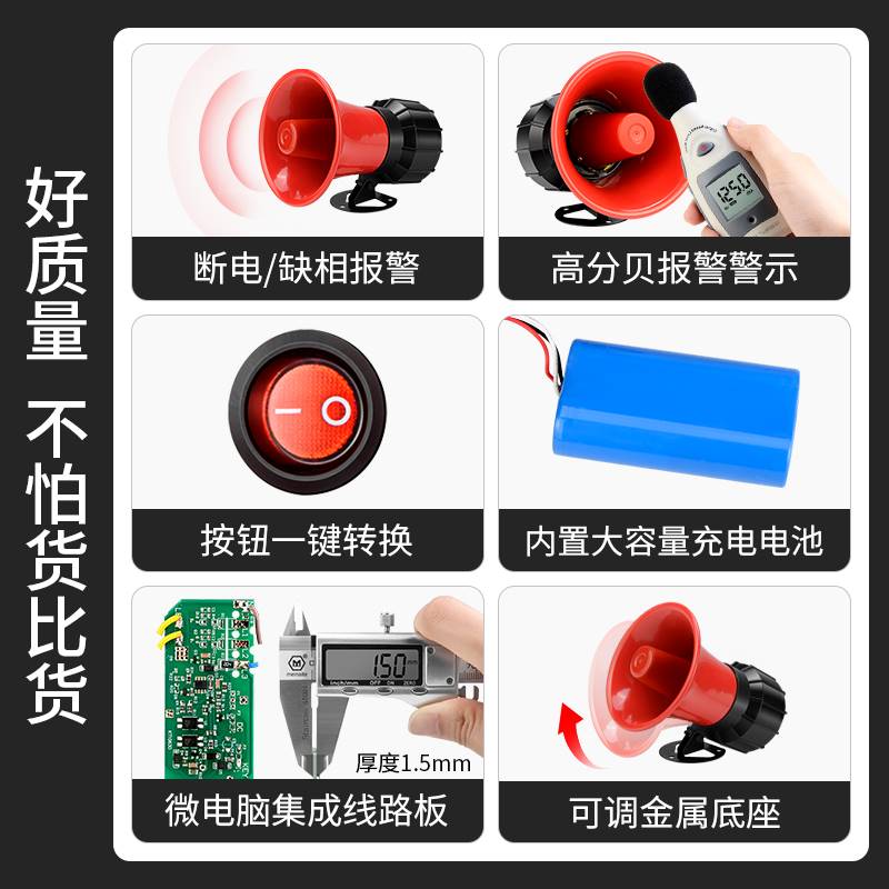 Blackout alarm 220V Power off alarm horn 380V three-phase absence of phase mobile phone remote call reminder breeding farm-Taobao