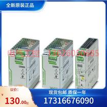 (Negotiation) PHOENIX lightning protector 2920735TT-ST-2 2-S-24DC