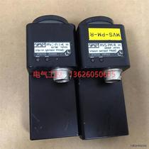 (Negotiation) ATEX Viewing Sensor MVS-PM-R