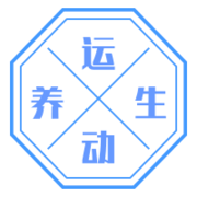 和合运动精品中心