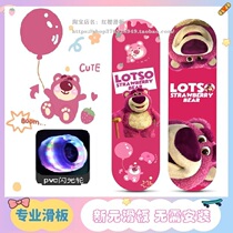 Lotso Strawberry Bear Childrens Four-Wheel Skateboard Beginner Teenagers 5-12 Years Old Boys and Girls Birthday Gift