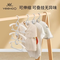 Yingzi Baby Clothing Hanger Baby Chaby Chaby Chaby Children Multifunction