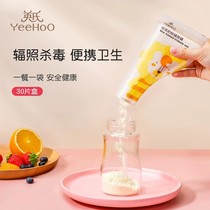 Disposable milk powder bag portable out-and-out repackaged milk bag baby fresh-keeping milk storage bag sealed and antibacterial 30 packs