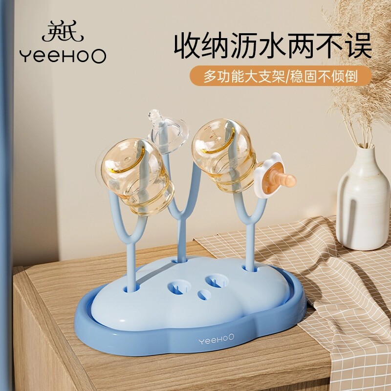 Yingzi bottle drain rack convenient drying rack shelving shelf hanging draining and draining machine baby water glass drying rack bracket-Taobao