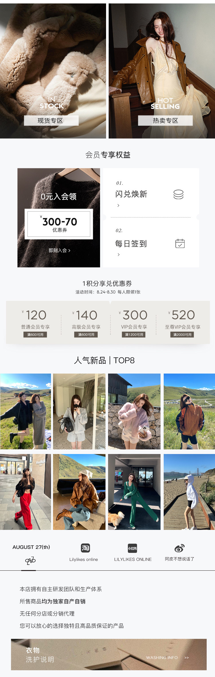 详情投放