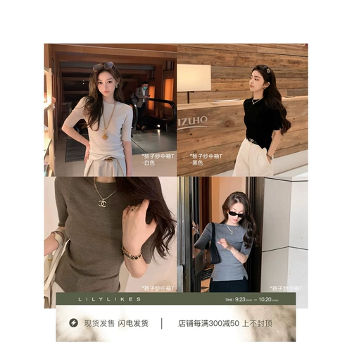 [Готовый запас] Пряжа Zhendian Yangtze, немецкая пряжа biella120S, жилет из ультратонкой шерсти мериноса 100, футболка