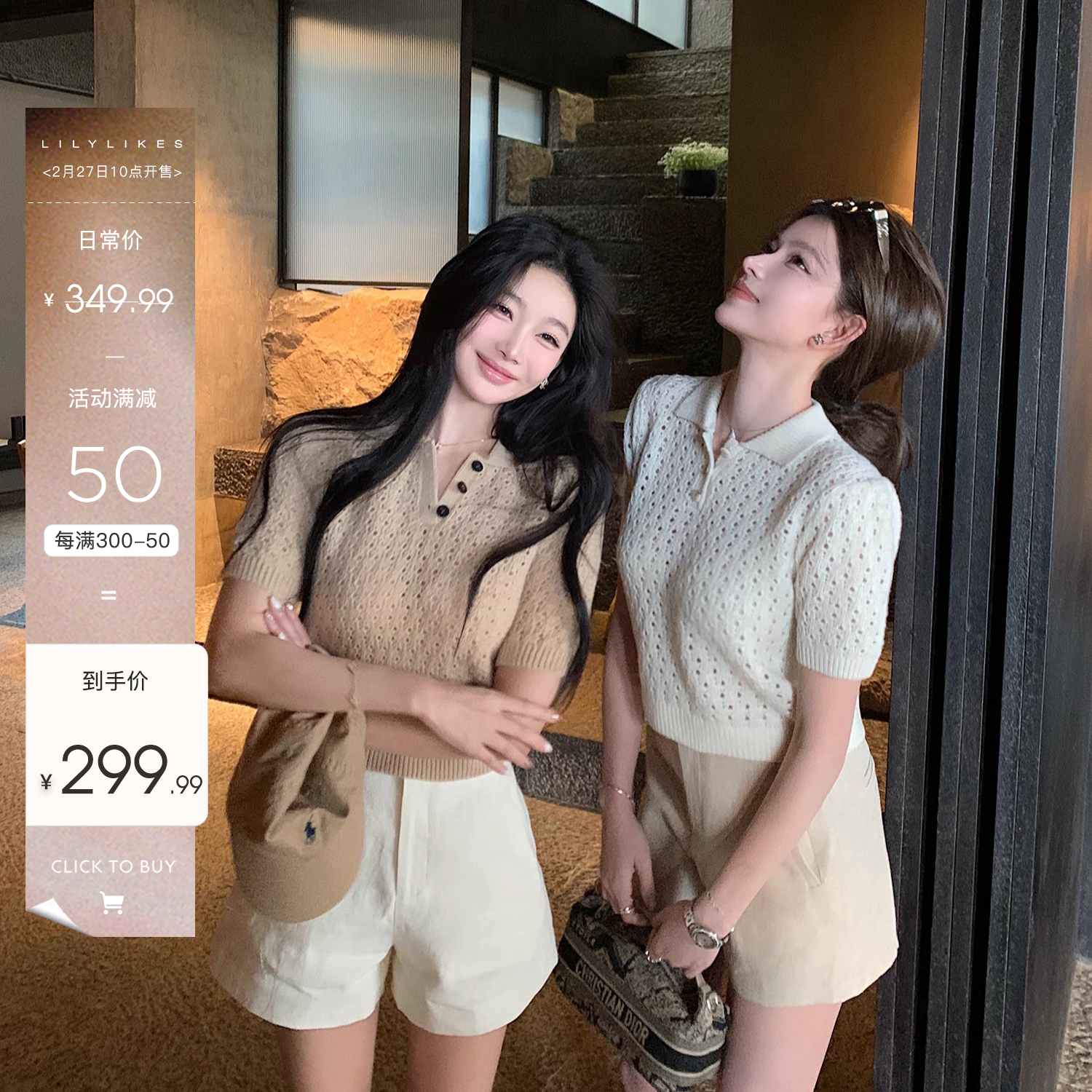 「ナナポロ」週末ゴルフ古銭女子セット！リラックスした上品な100%ウール中空ニット