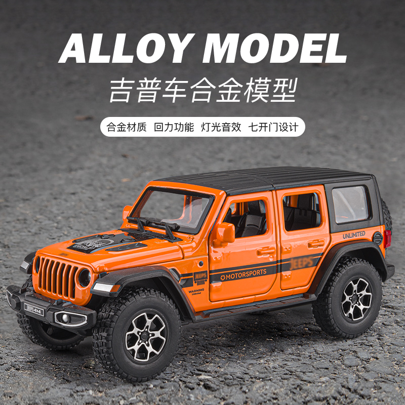 1:32Jeep Jeep Wrangler Off-Road Vehicle Car Model Alloy Artificial Kidsren's Toy Car Ornaments for Boys