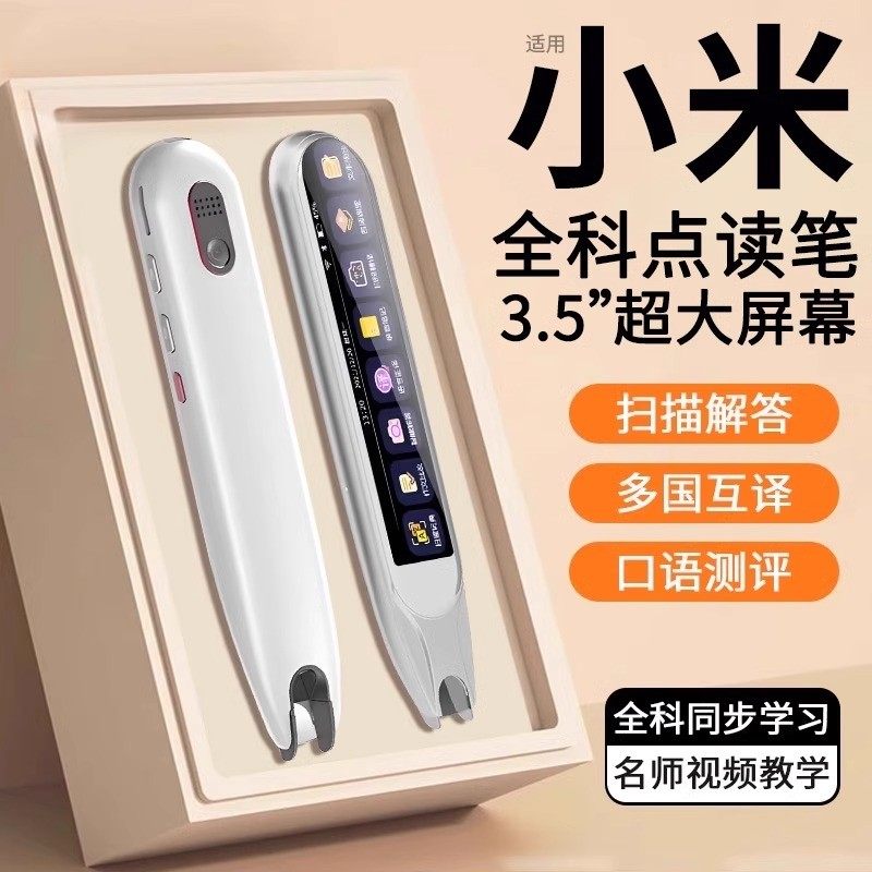 All-purpose scan pen: your smart assistant for english learning? 🚀 In ...