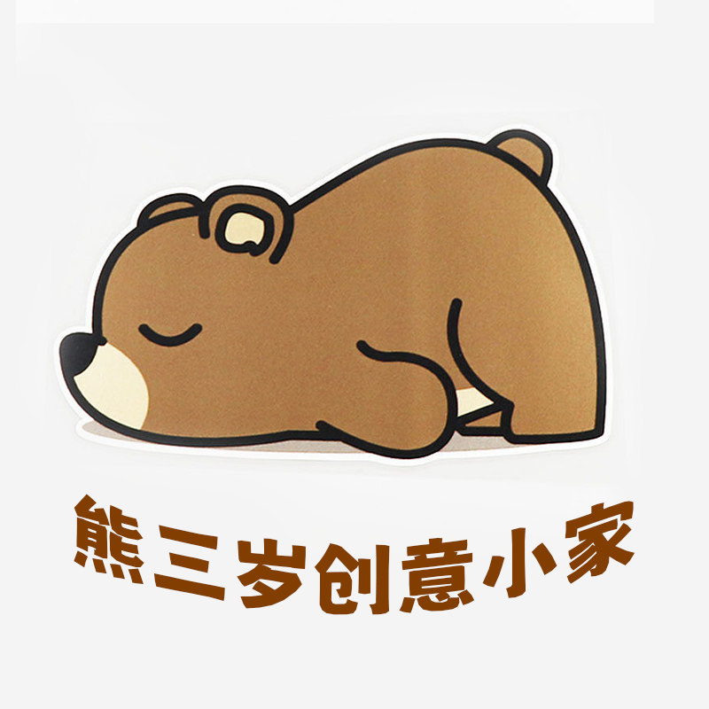 熊三岁创意小家的LOGO