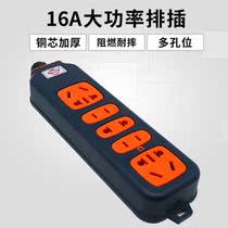 Bull Balcon Wireless A High Power Cover Copper Flame Reduction and Explosion-resistant Wheel