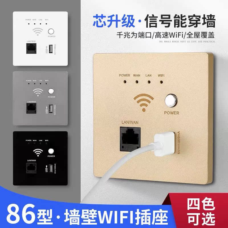 Bull (mid-year promotion) megaG dual band wifi panel type ap panel type wireless router hotel restaurant