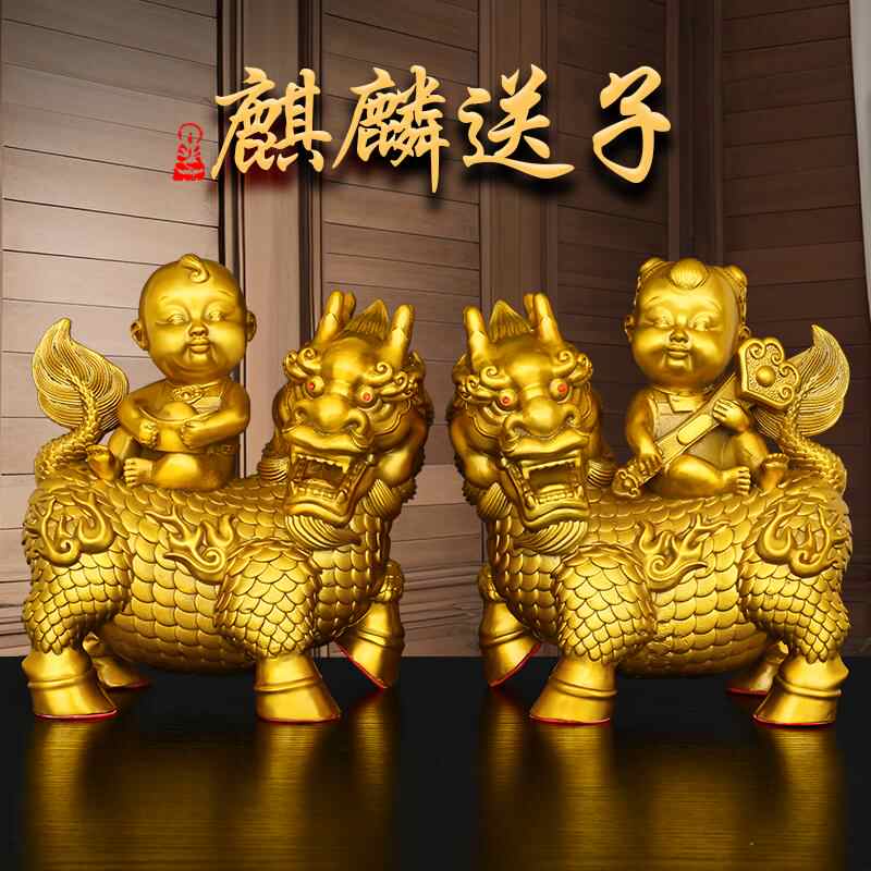 送子麒麟摆件一对- Top 1000件送子麒麟摆件一对- 2026年7月更新- 淘宝