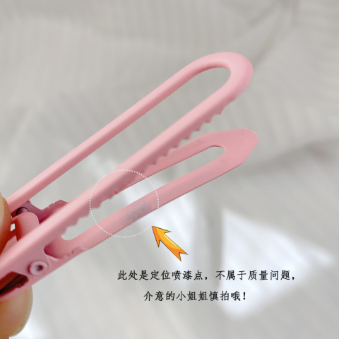 Candy-colored metal hairpin female scarless clip edges Summer shredded little hair card girl cute bangs