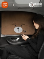 Уничтожить затенение затенения автомобиля Магнитное всасывание боковой занавес