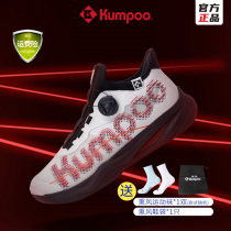 Xunfeng Houyi Pro badminton shoes 2024 new Xunfeng G826S shock-absorbing high-end KUMPOO sports shoes Houyi