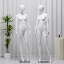 Matt white model props female full body high-end fashion womens clothing store display rack window dummy model rack