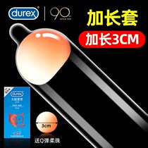 Durex condoms are thickened and hardened delayed orgasm condoms for men vibrating balls into beads perverted lengthening