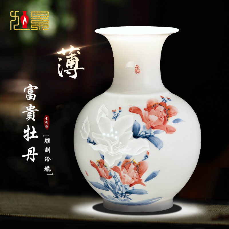 中国，景德镇，青白釉風景画花瓶 中国，景德镇，青白釉風景画花瓶 中国，景德镇，青白釉風景画