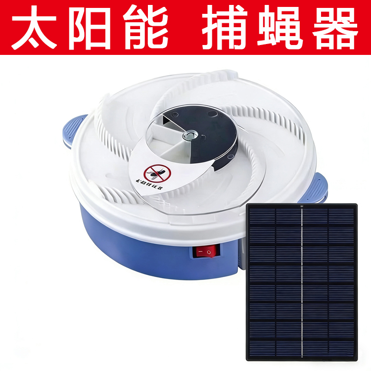 Solar-Powered Fly Trap, a New Invention for Fully Automatic Fly Catching and Trapping