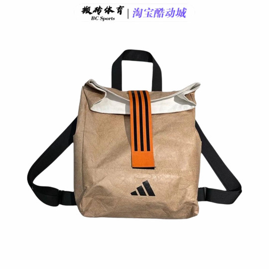 Mochila oficial auténtica Adidas/Adidas, bolso dorado, bolso deportivo de tendencia, bolso escolar de papel Dupont